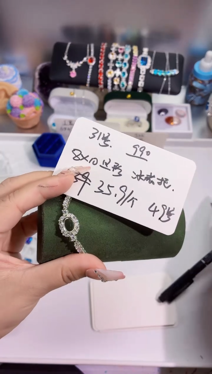 锆石铜合金31号 8*10蛋形 冰花