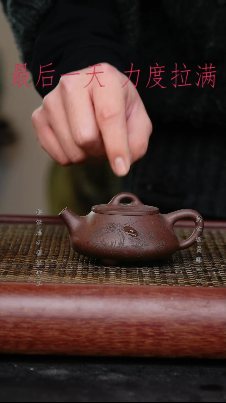 【闪购商品】紫砂茶壶原矿手工紫砂紫砂壶