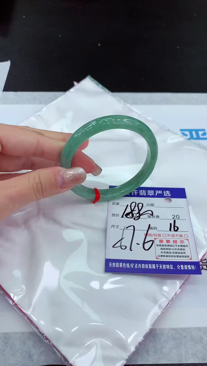 【闪购商品】翡翠未镶嵌手镯111111111