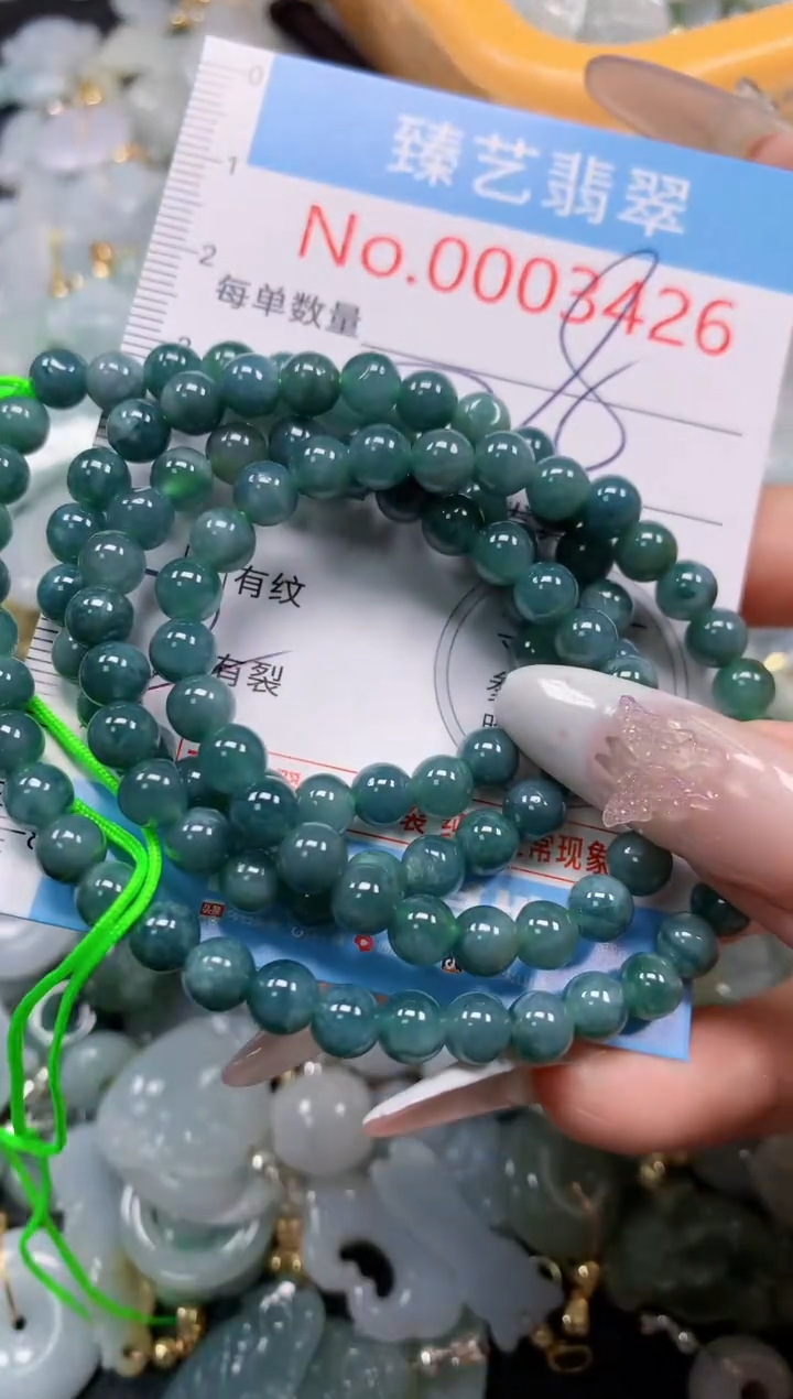 颈饰未镶嵌翡翠3426