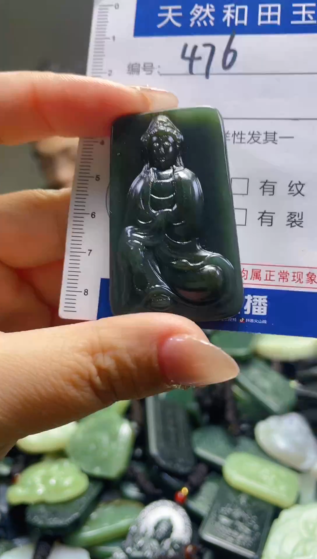 颈饰未镶嵌和田玉476