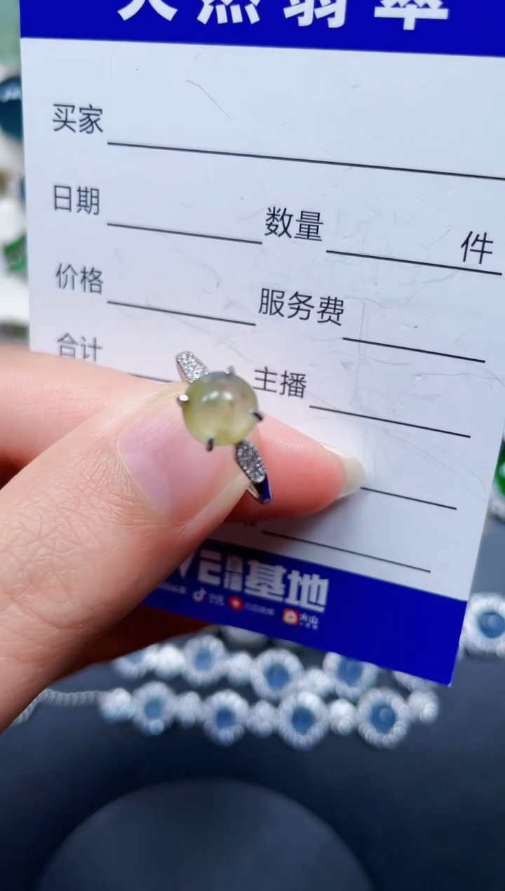 银S925镶嵌戒指翡翠208