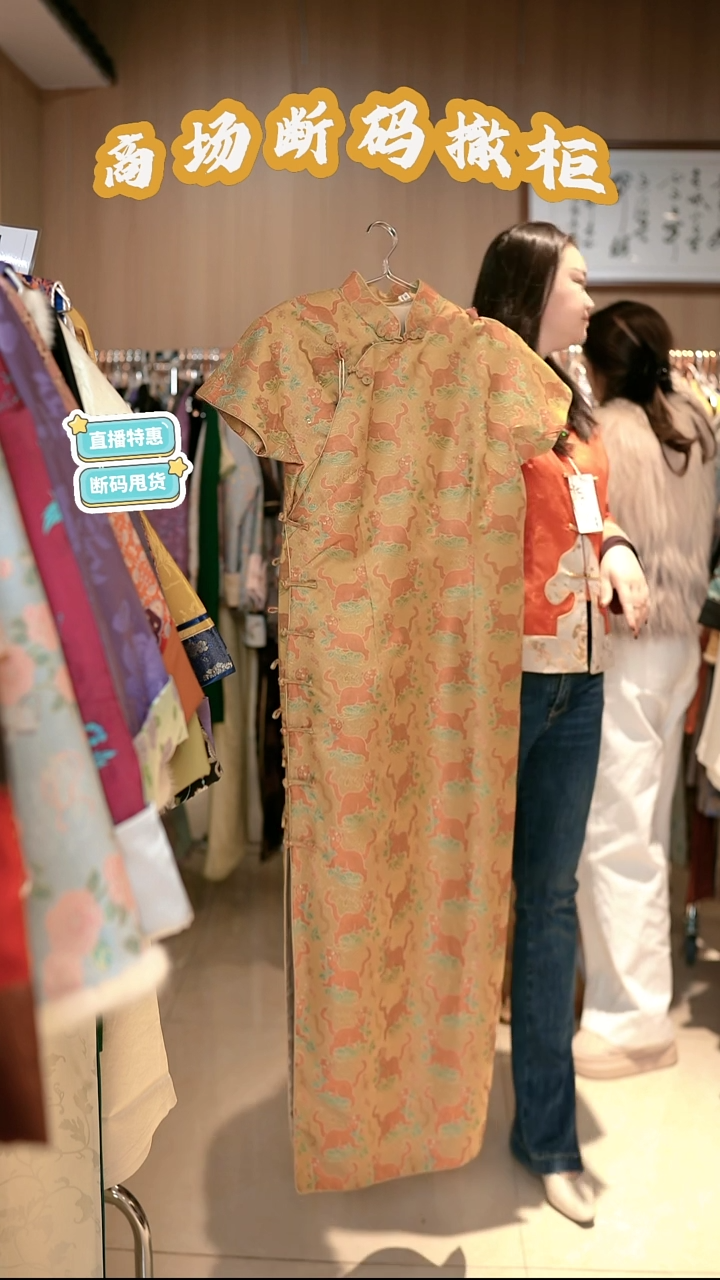 HH001 3L码 新中式国风