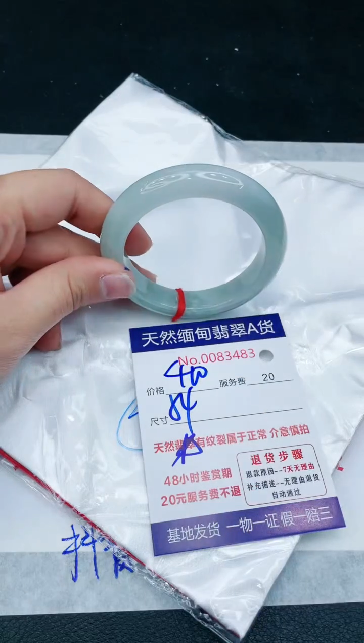【闪购商品】翡翠手镯未镶嵌1111111111