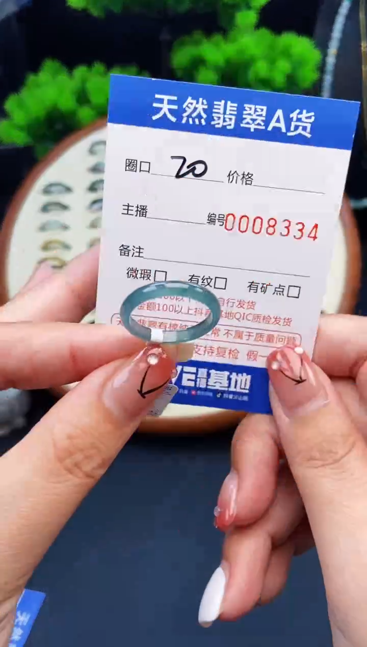 翡翠戒指未镶嵌戒圈