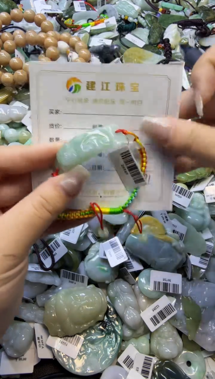 【闪购商品】翡翠颈饰未镶嵌00000691