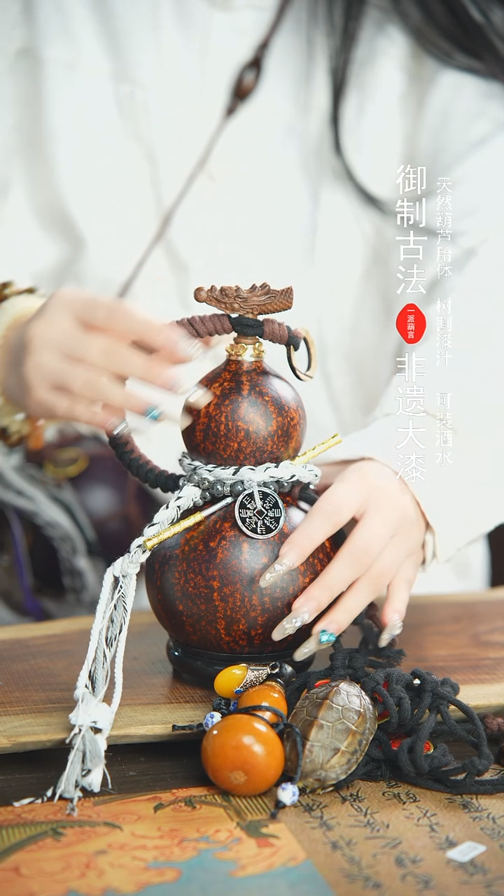 【闪购商品】156号500ml左右蓝莓精选大漆酒葫芦