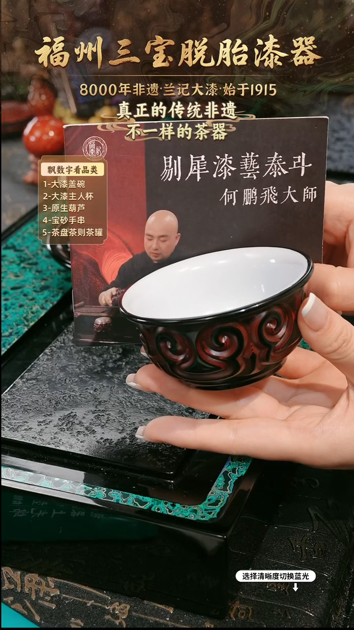 兰记手工漆器-一物一拍 以商品图片为主