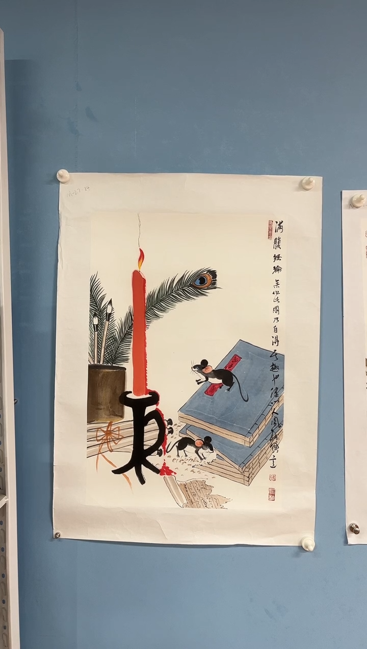 国画作****界马风柏老师满腹经纶