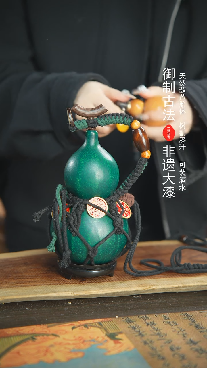 【闪购商品】16号精品大漆酒葫芦防腐防渗装水茶酒6