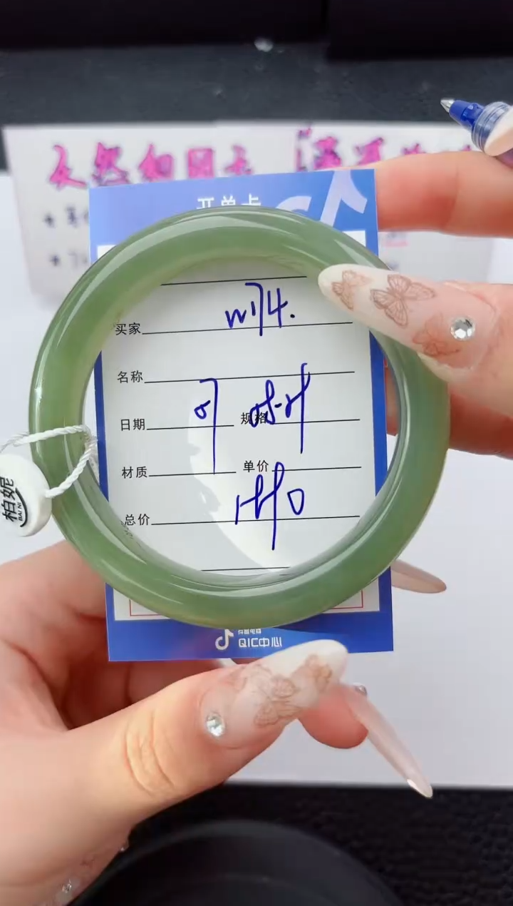 未镶嵌手镯和田玉173嗨购微色差T5