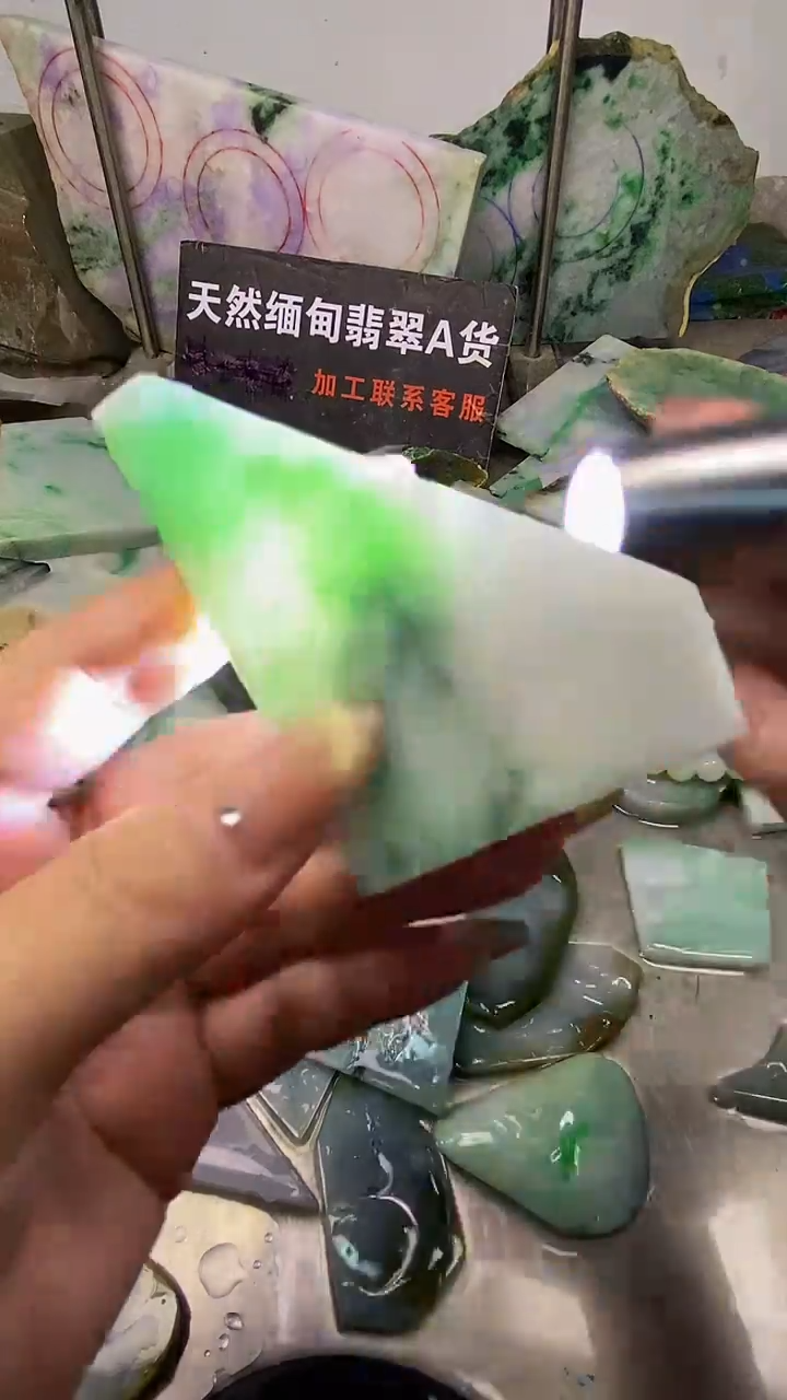 散珠翡翠天然缅甸翡翠A货266