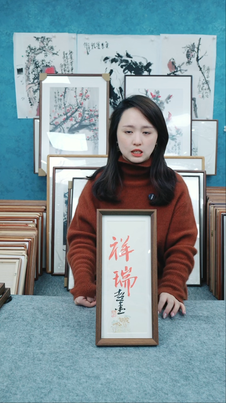 【闪购商品】国画17*37郑志超老师木质摆台