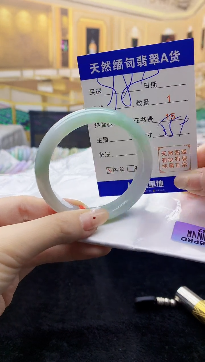 【闪购商品】翡翠手镯未镶嵌   H40-32