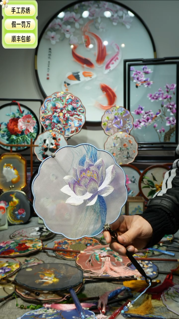 【闪购商品】刺绣纯手工苏绣艺术品