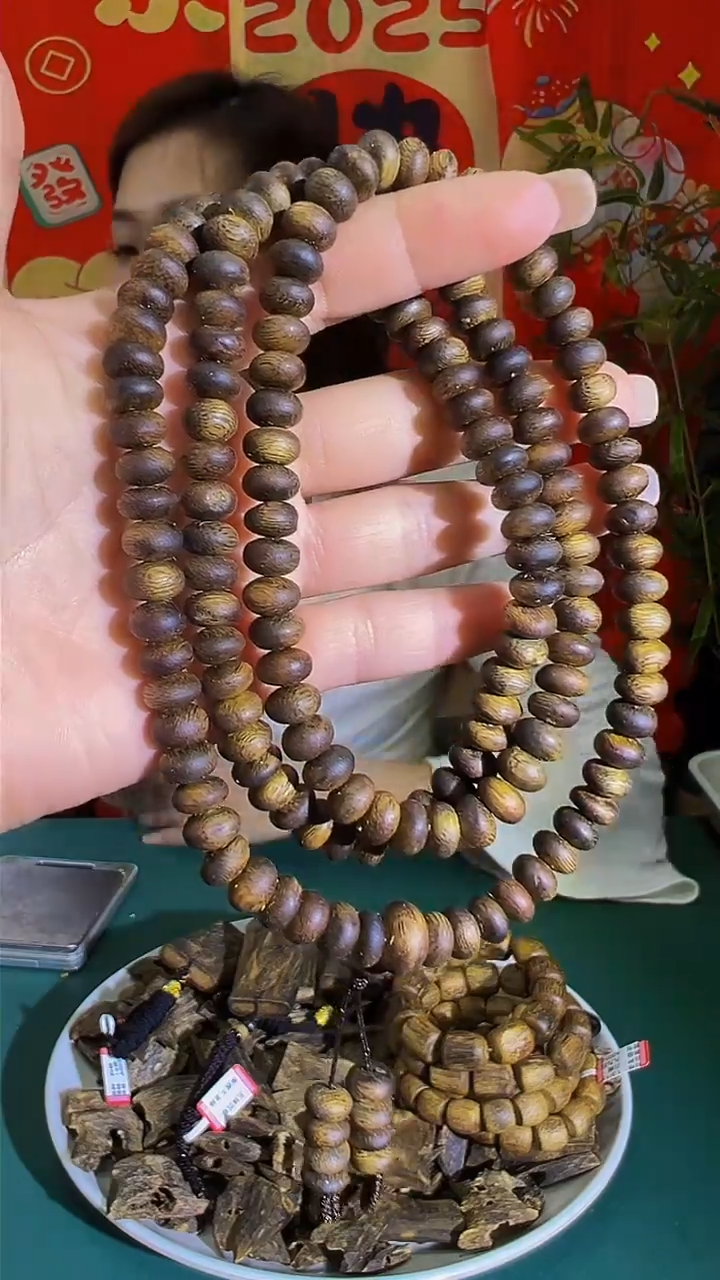 【闪购商品】沉香手串沉浮树丁多圈多样发一27
