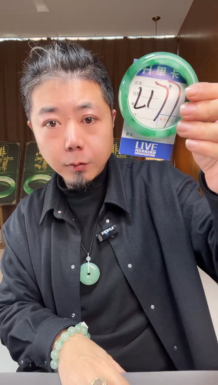 【闪购商品】石英质玉手镯未镶嵌非洲翠