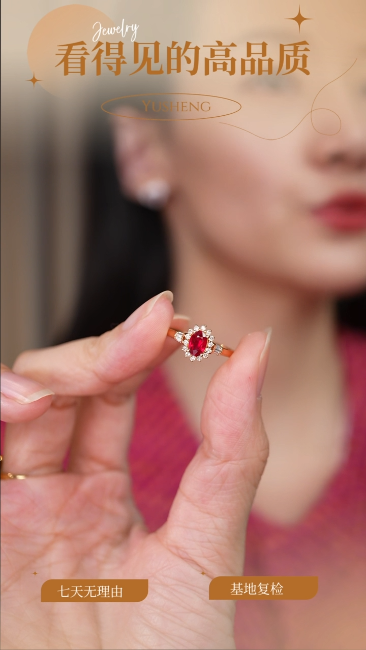 【闪购商品】红宝石戒指18K金镶嵌50