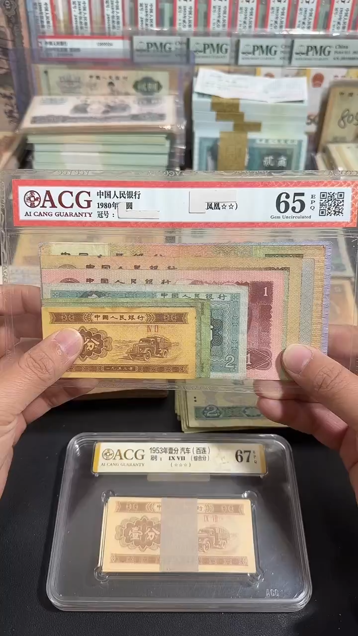 【退市】 原票  八图专属链接 1套10张