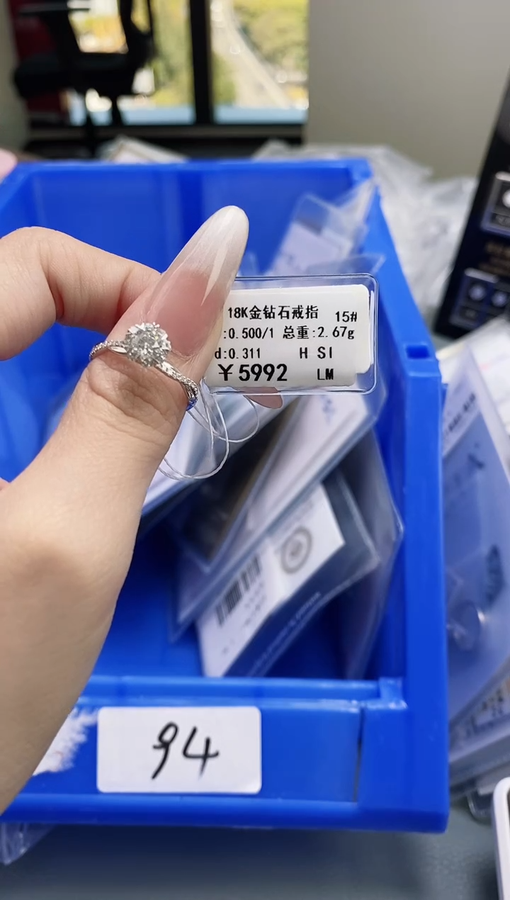 【闪购商品】钻石戒指/指环18K金镶嵌标签损坏不退不换