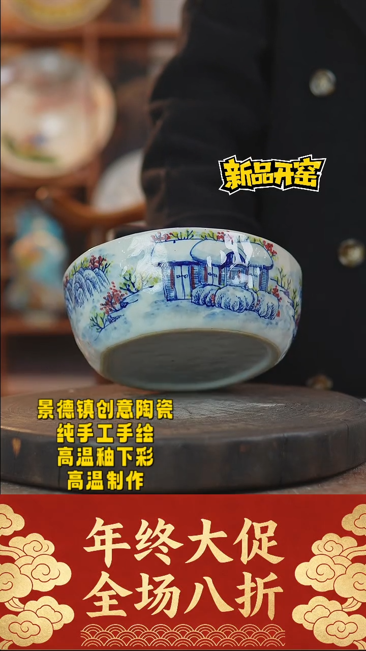 其他陶923景德镇瓷器