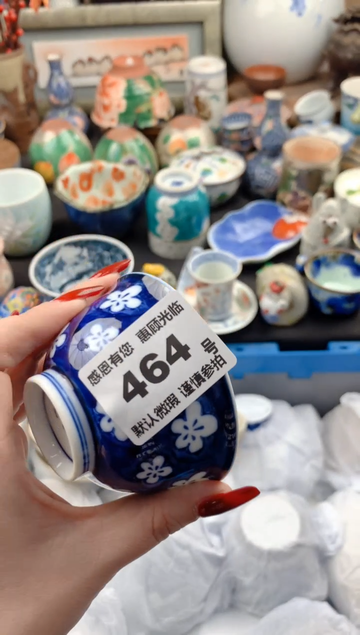 【闪购商品】瓷片464号九姑娘工艺品瓷器