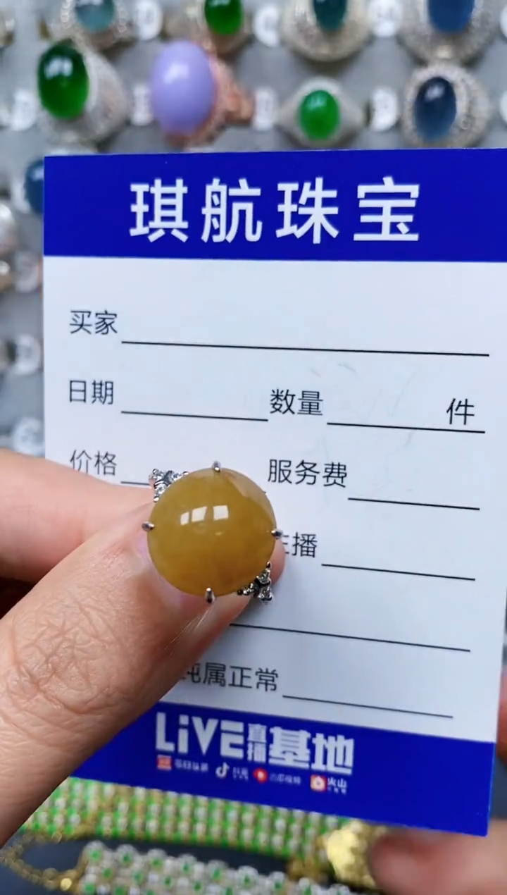 【闪购商品】翡翠戒指银S925镶嵌0281
