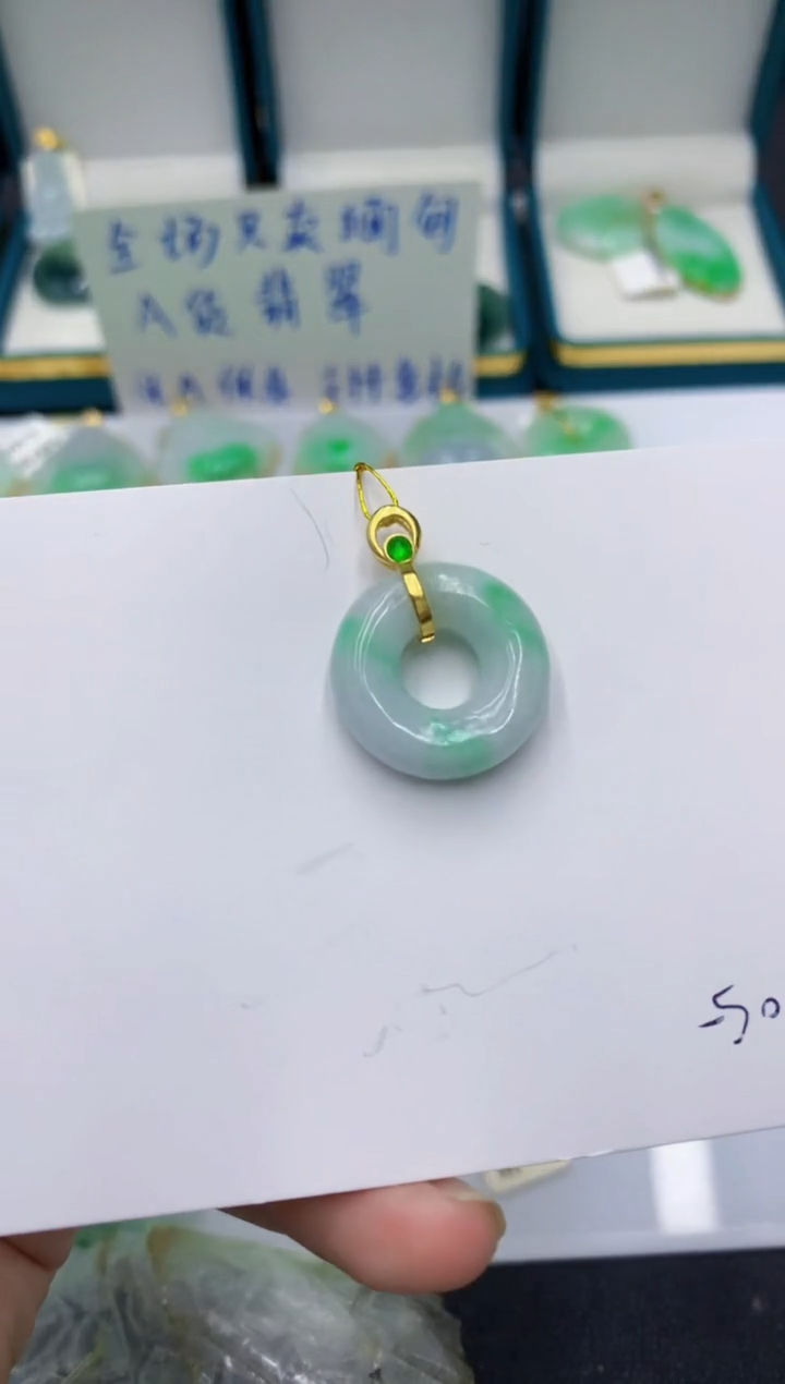 颈饰未镶嵌翡翠1