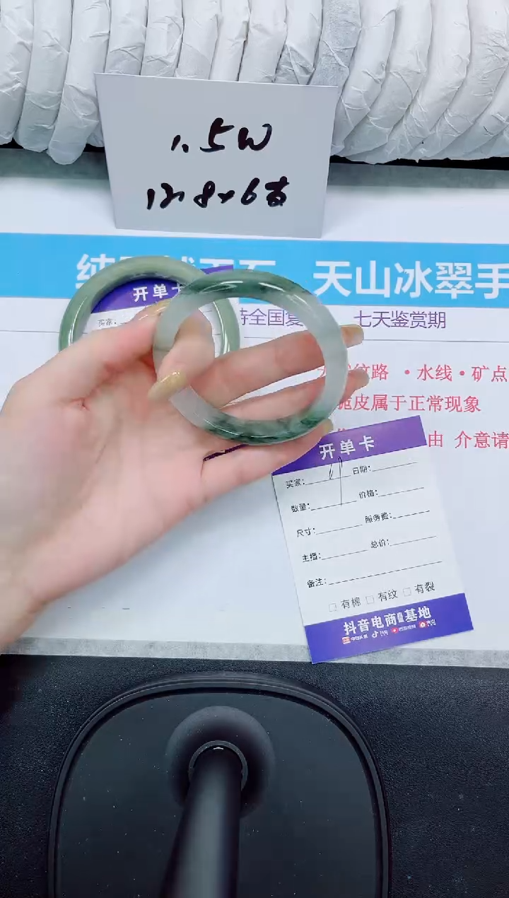 石英质玉手镯未镶嵌69