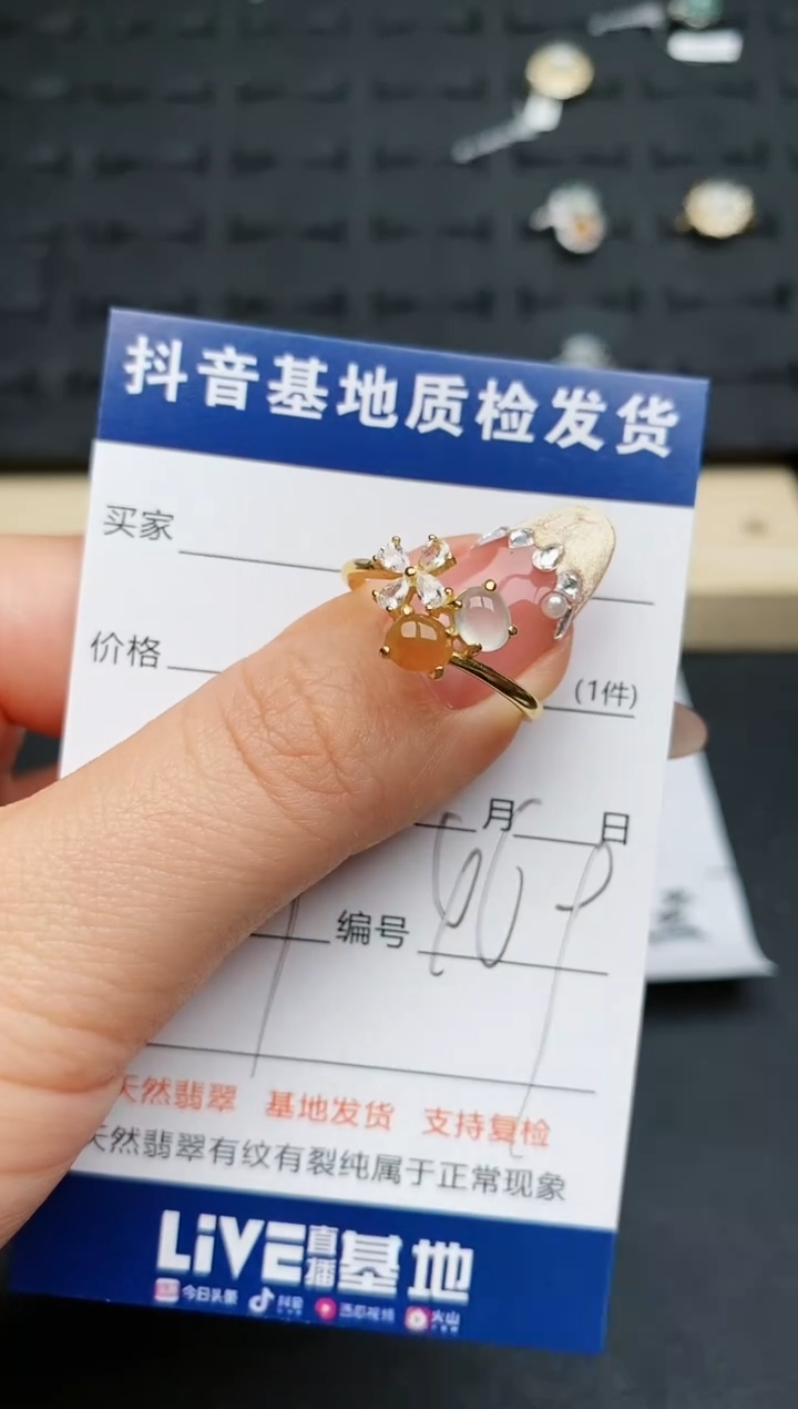 【闪购商品】翡翠戒指银S925镶嵌............