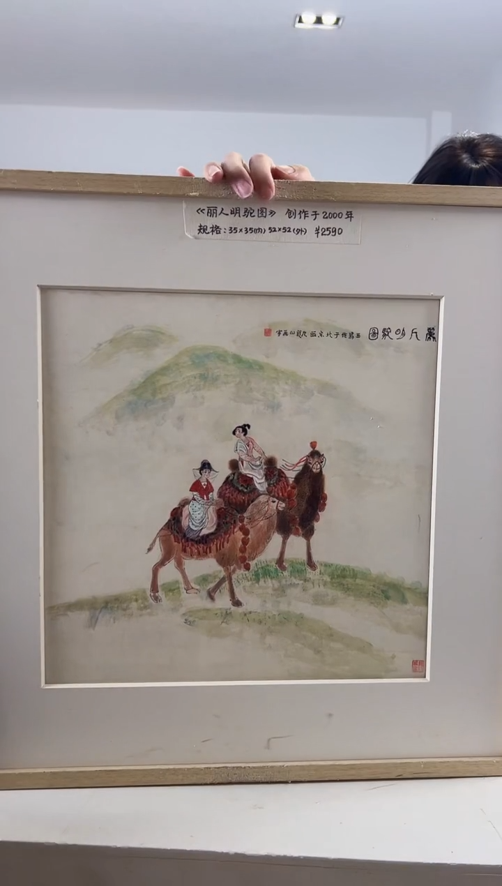 【闪购商品】版画耿玉琨限量作品亲签盖章版画S