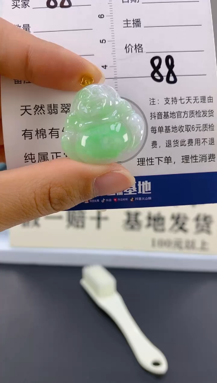 【闪购商品】翡翠颈饰18K金镶嵌天然A货翡翠
