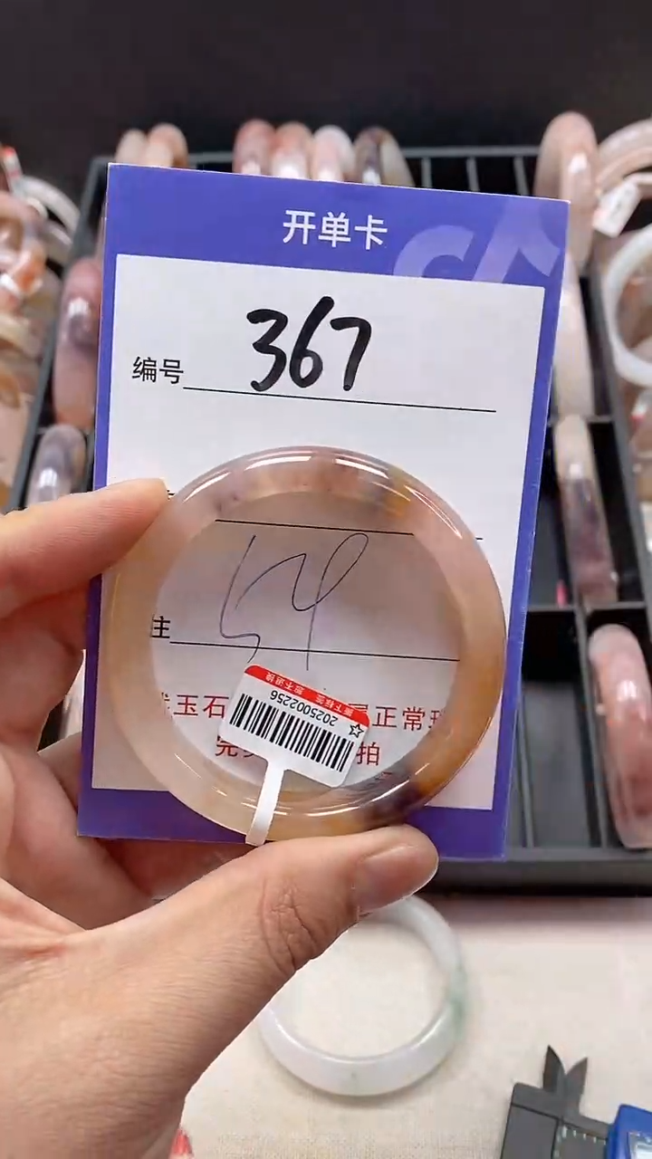 【闪购商品】石英质玉手镯未镶嵌367