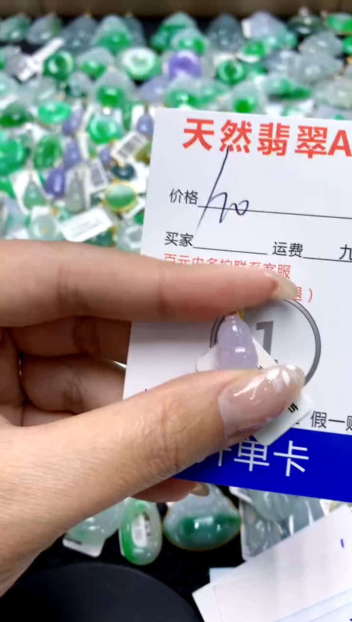 【闪购商品】翡翠颈饰18K金镶嵌1111111111111