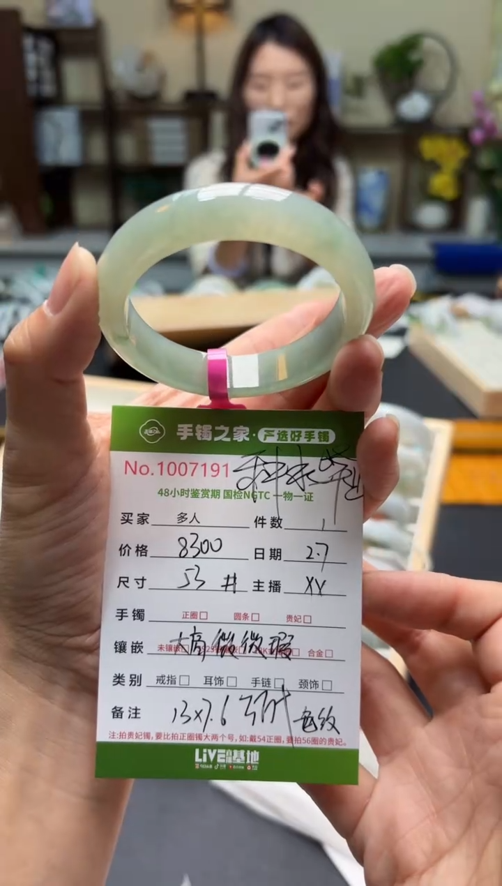 【闪购商品】翡翠手镯未镶嵌多人
