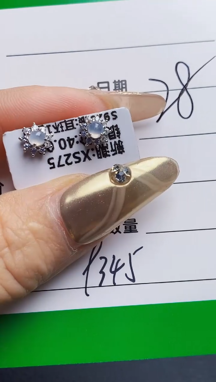 银S925镶嵌戒指翡翠9345