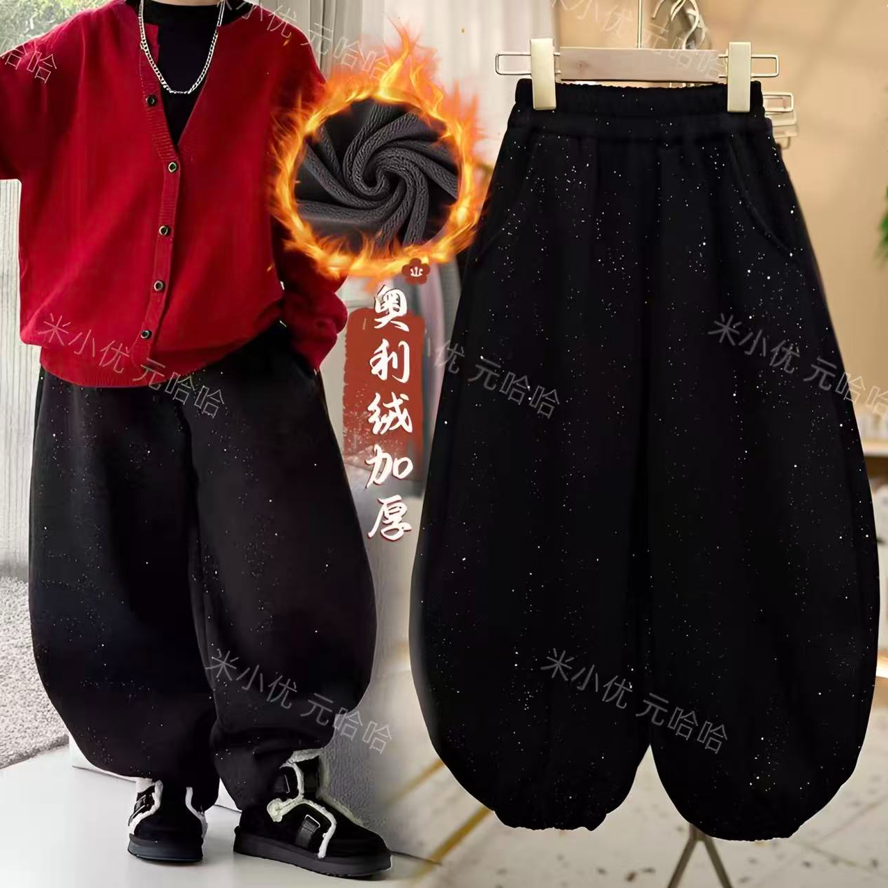 【元旦·新年款】2026年元旦·新年款儿童韩版薄绒细闪满天星款
