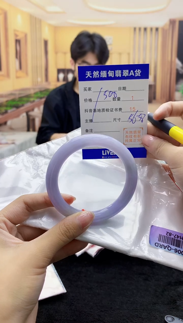 【闪购商品】翡翠手镯未镶嵌      H47-82