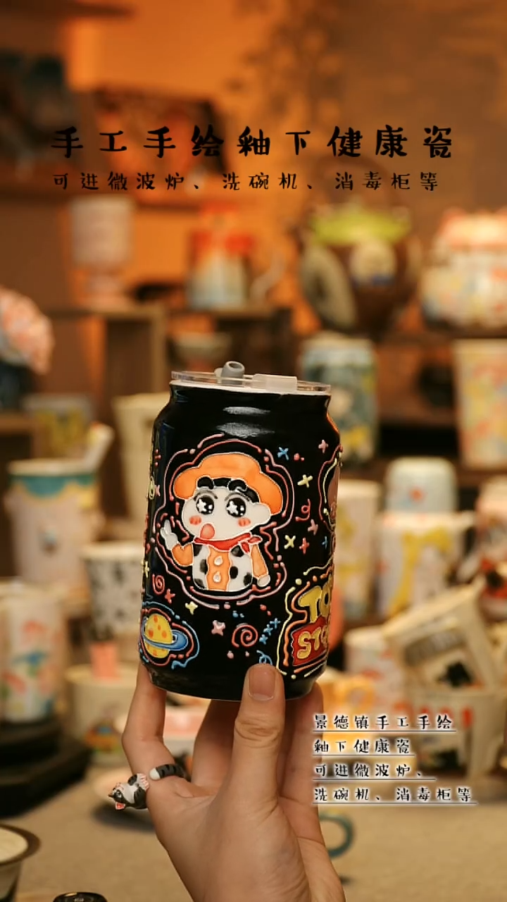 【闪购商品】景德镇高温釉下彩&W893