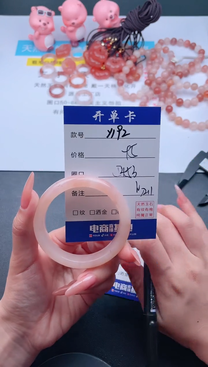 【闪购商品】石英质玉手镯未镶嵌Y192
