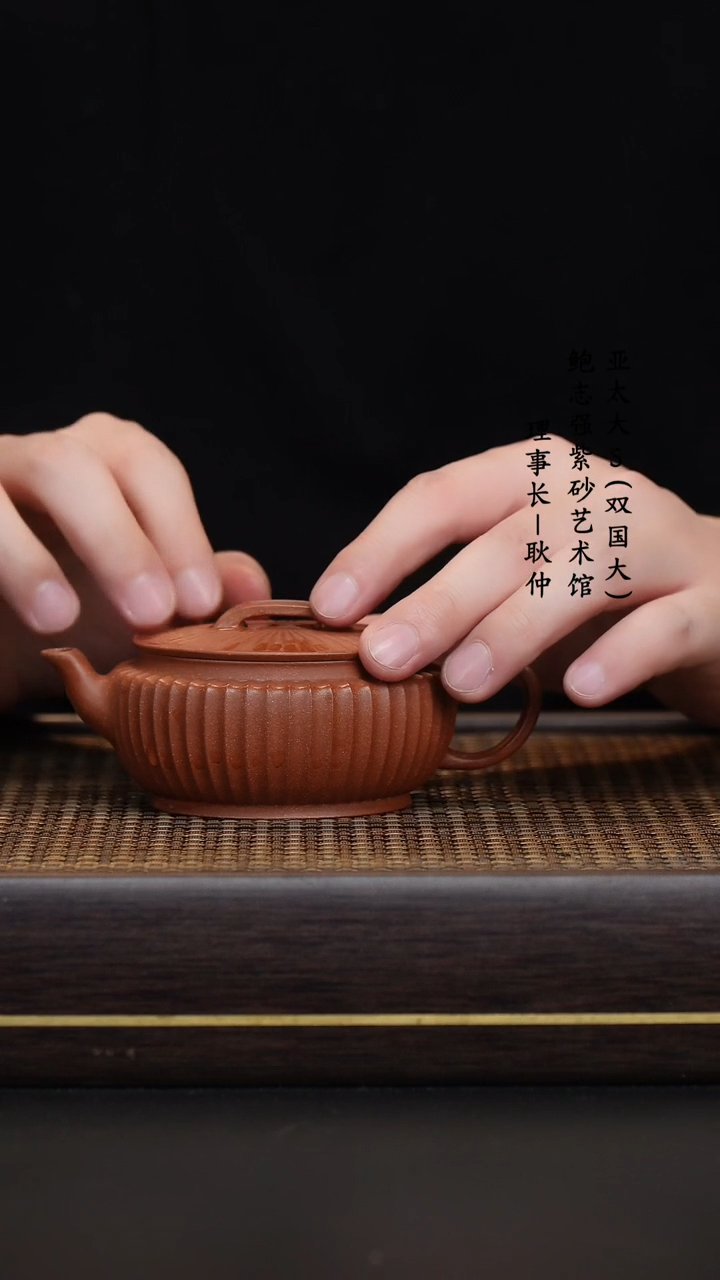 【闪购商品】紫砂茶壶原矿降坡泥汉瓦