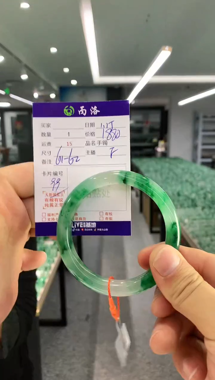 【闪购商品】石英质玉手镯未镶嵌手镯