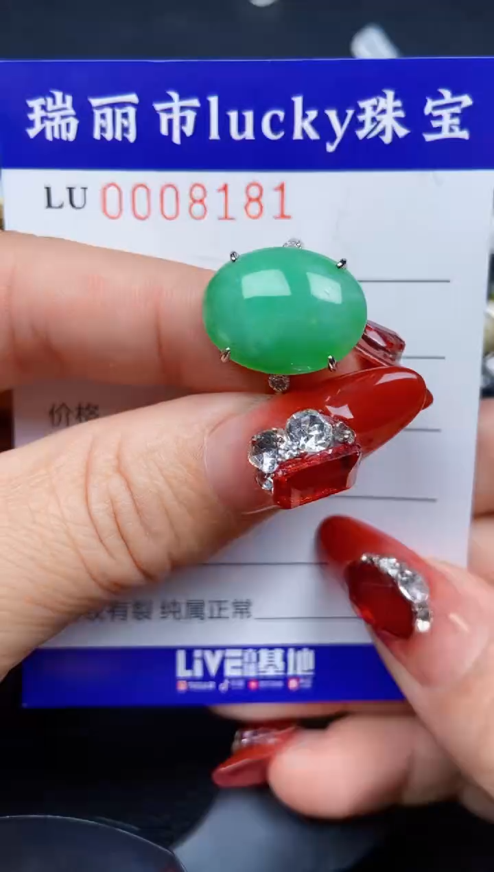 【闪购商品】翡翠颈饰银S925镶嵌8181