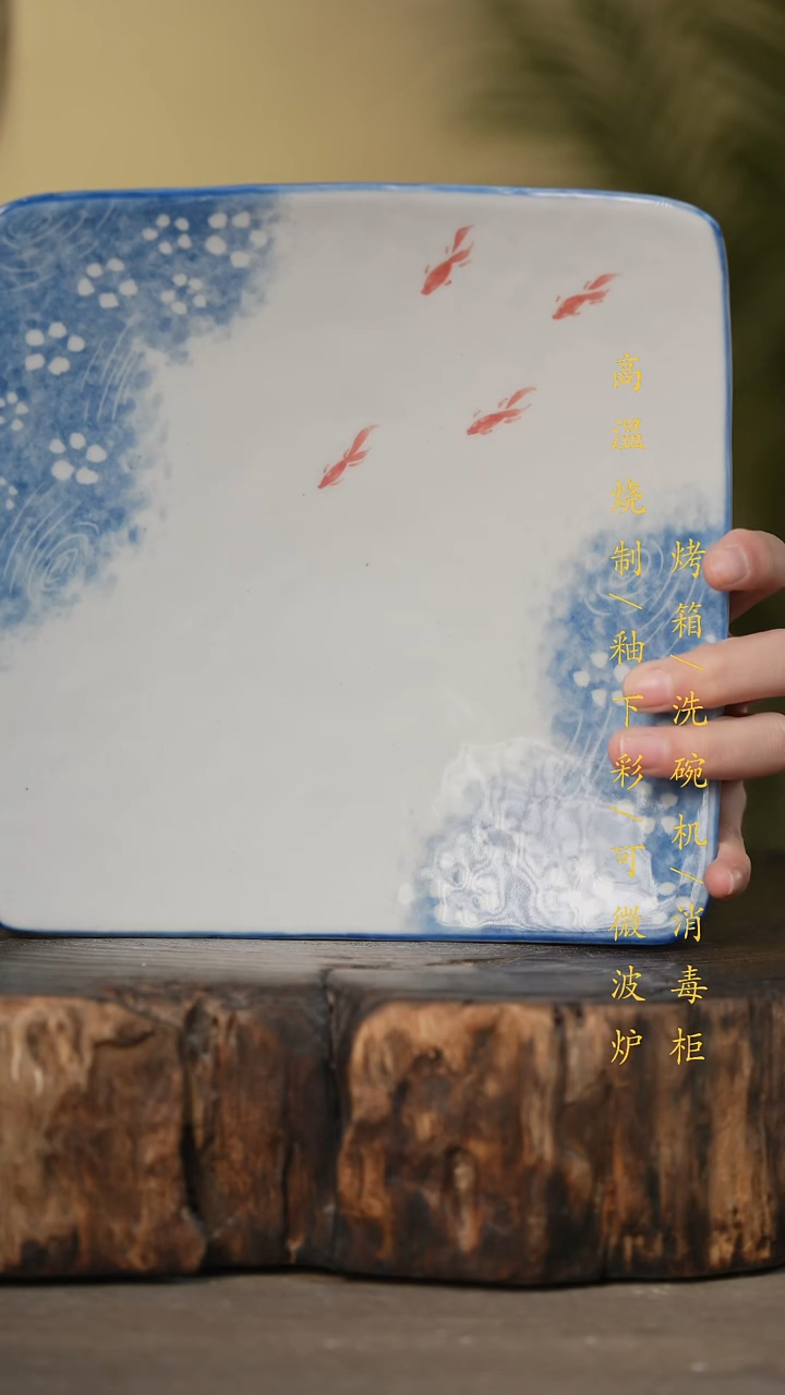 瓷片景德镇高温釉下彩可微波烤箱洗碗机