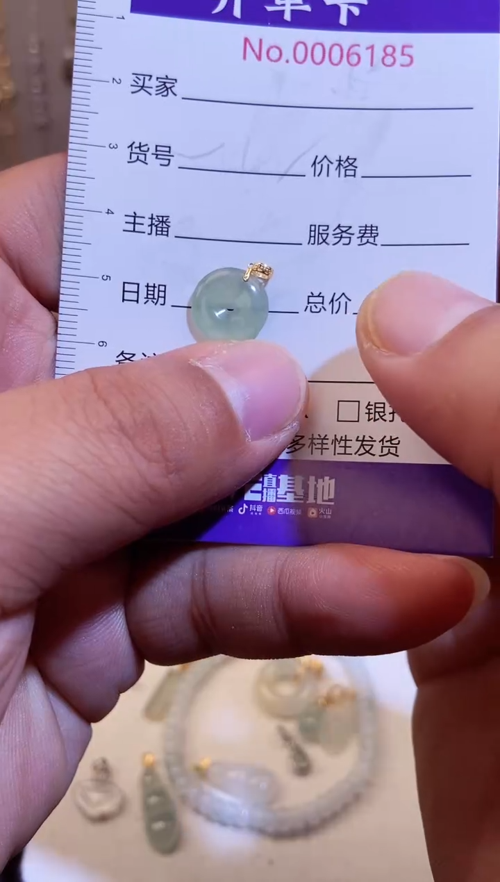 【闪购商品】翡翠吊坠(不含链)18K金镶嵌 翡翠