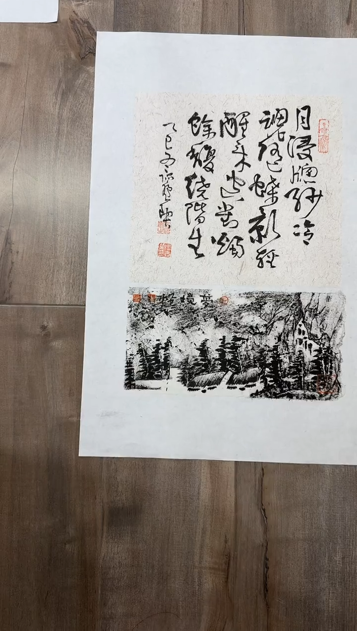 国画炳山艺术--陶古老师作品  