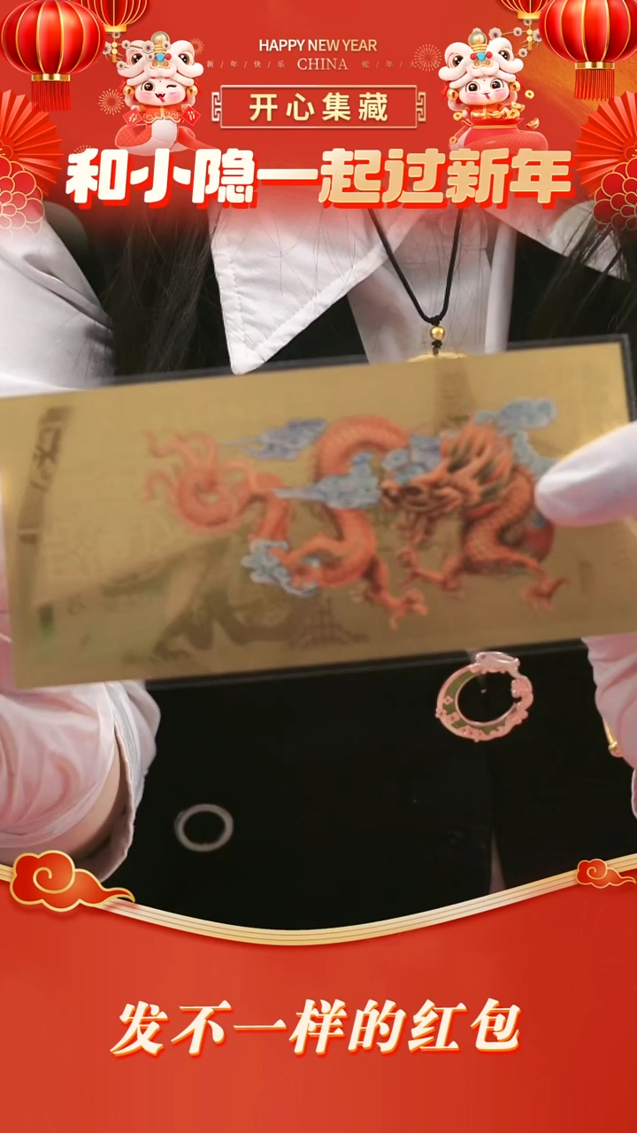 【闪购商品】塑料金龙金龙金龙金龙金龙金龙金龙金龙金龙