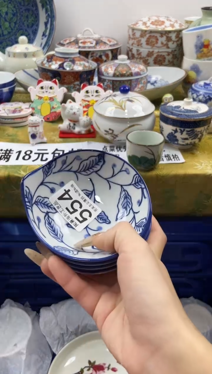 余*瓷片 A满 18包邮不满找客服延期发货