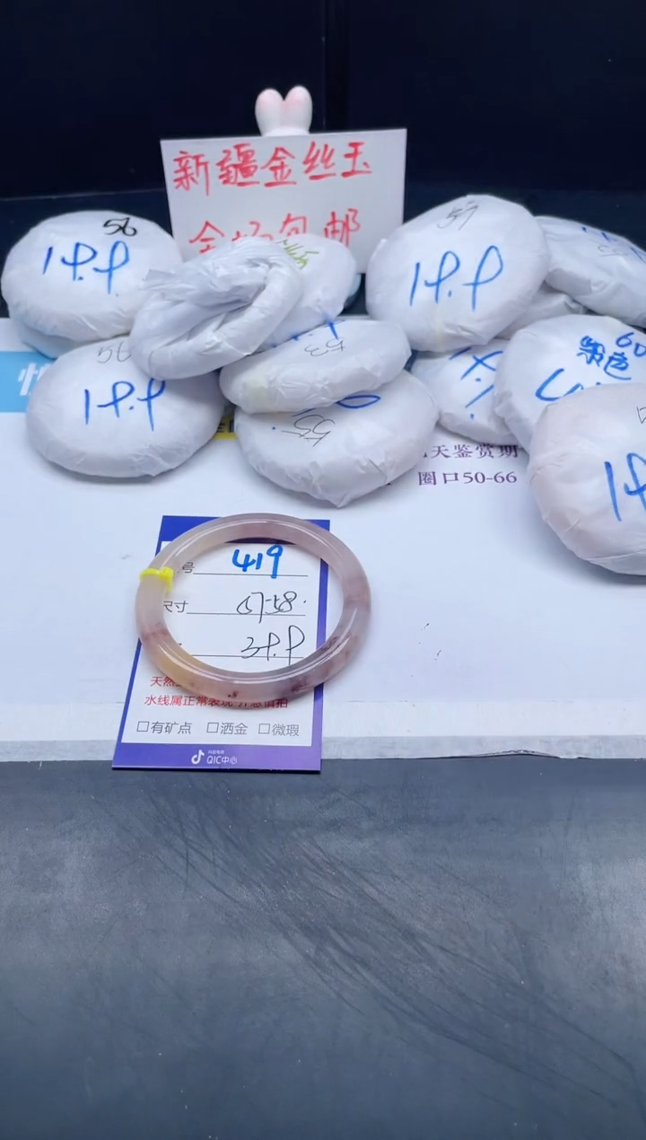 【闪购商品】石英质玉手镯未镶嵌419-57+