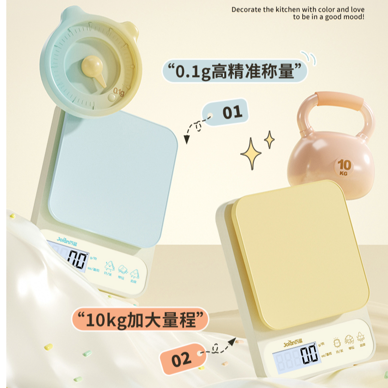 厨房秤电子秤精准小型电子称克称称克重家用食物秤烘焙称克数称重